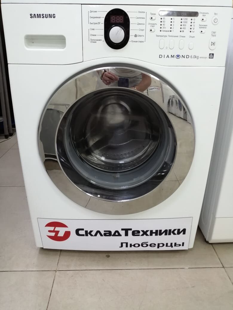 Стиральная машина Samsung WF8592FFC